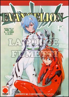 MANGA TOP #    27 EVANGELION 12