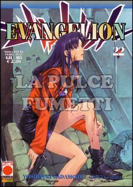 MANGA TOP #    85 - EVANGELION 22