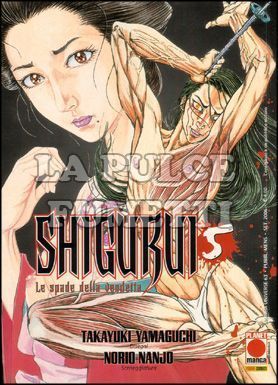 MANGA UNIVERSE #    63 - SHIGURUI LE SPADE DELLA VENDETTA  5