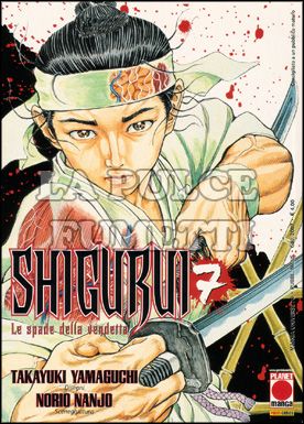 MANGA UNIVERSE #    70 - SHIGURUI LE SPADE DELLA VENDETTA  7