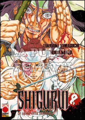 MANGA UNIVERSE #    71 - SHIGURUI LE SPADE DELLA VENDETTA  8