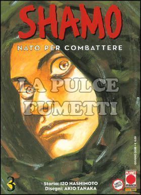 SHAMO NATO PER COMBATTERE #     3