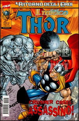 THOR #    24 - RITORNO DEGLI EROI