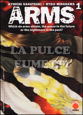 PLANET MANGA #    32 ARMS  1