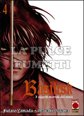 MANGA GRAPHIC NOVEL #    21 - BASILISK  4