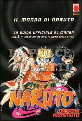 MANGA STORIE NUOVA SERIE #    32 - IL MONDO DI NARUTO  - LA GUIDA UFFICIALE AL MANGA 1: IL LIBRO DELLE SFIDE