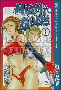 MIAMI GUNS #     1