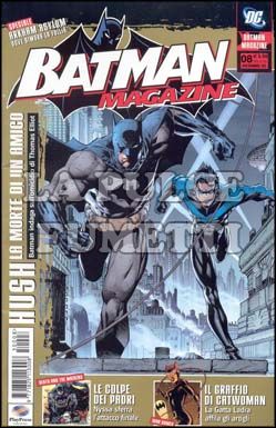 BATMAN MAGAZINE #     8