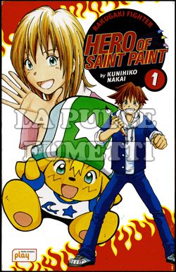 HERO OF SAINT PAINT #     1