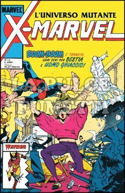 X-MARVEL #    14