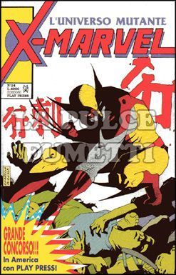 X-MARVEL #    24