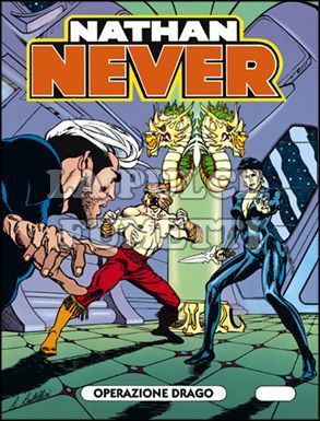 NATHAN NEVER #     3: OPERAZIONE DRAGO