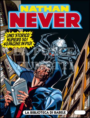 NATHAN NEVER #    50: LA BIBLIOTECA DI BABELE