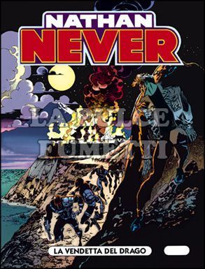 NATHAN NEVER #    58: LA VENDETTA DEL DRAGO