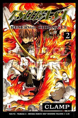 FAN #    93 - TSUBASA RESERVOIR CHRONICLE 2