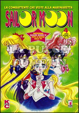 SAILOR MOON #     4