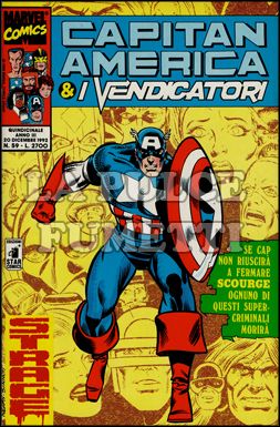 CAPITAN AMERICA E I VENDICATORI #    59: STRAGE