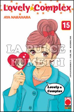 CAPOLAVORI MANGA #    72 - LOVELY COMPLEX 15