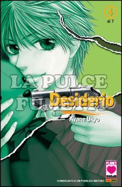 MANGA LOVE #    95 - DESIDERIO  4