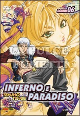 INFERNO E PARADISO UNIVERSE #     6 - EPISODI 11-12