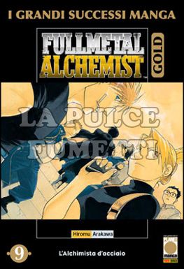 FULLMETAL ALCHEMIST GOLD #     9