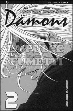 DAMONS #     2