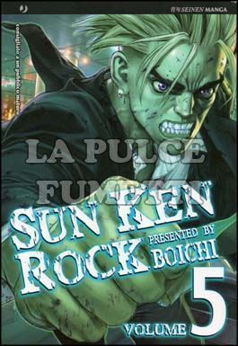 SUN KEN ROCK #     5