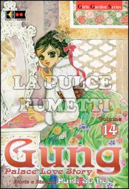 GUNG - PALACE LOVE STORY #    14