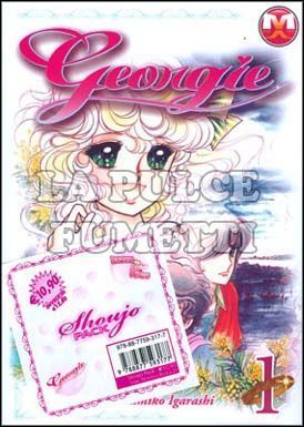 SHOUJO PACK - ITAZURA NA KISS 1 + GEORGIE 1 VARIANT COVER