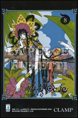 FAN #   113 - XXXHOLIC  8