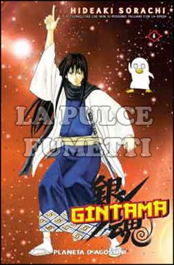 GINTAMA #     6