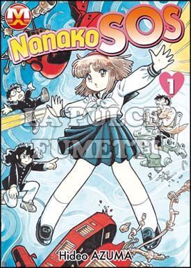 NANAKO SOS - NANA SUPERGIRL #     1