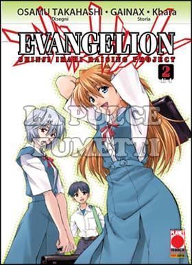 MANGA TOP #    92 - EVANGELION  2 - SHINJI IKARI RAISING PROJECT