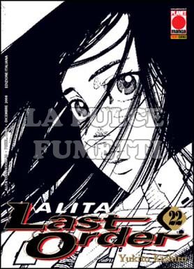 ALITA COLLECTION #    33 - LAST ORDER 22