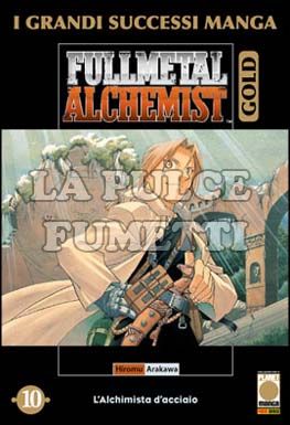 FULLMETAL ALCHEMIST GOLD DELUXE #    10