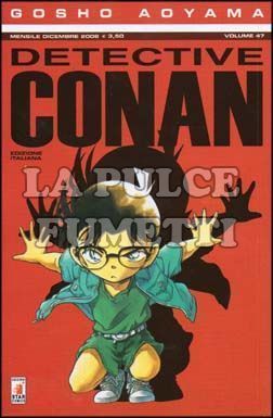 DETECTIVE CONAN #    47