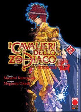 MANGA LEGEND #   100 - CAVALIERI DELLO ZODIACO EPISODE G 26