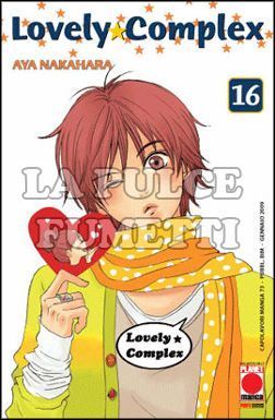 CAPOLAVORI MANGA #    73 - LOVELY COMPLEX 16