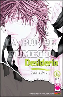 MANGA LOVE #    97 - DESIDERIO  6