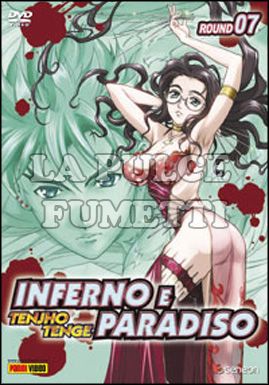 INFERNO E PARADISO UNIVERSE #     7 - EPISODI 13-14