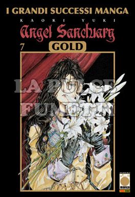 ANGEL SANCTUARY GOLD DELUXE #     7