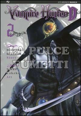 VAMPIRE HUNTER D #     2