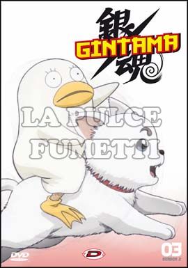 GINTAMA STAGIONE 2 #   3 - EPISODI 33/36