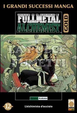 FULLMETAL ALCHEMIST GOLD DELUXE #    12