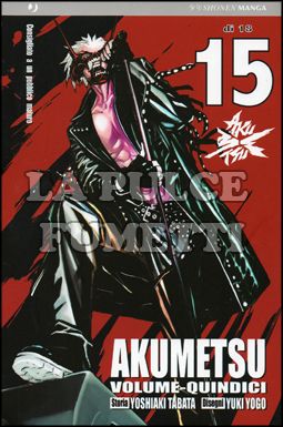 AKUMETSU #    15