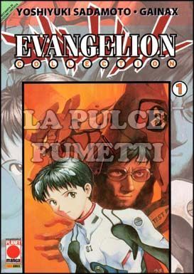 EVANGELION COLLECTION #     1 3A RISTAMPA
