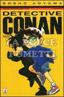 DETECTIVE CONAN #    49