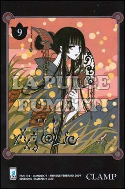 FAN #   116 - XXXHOLIC  9