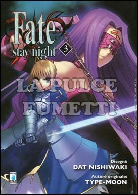 ZERO #   113 - FATE STAY NIGHT  3