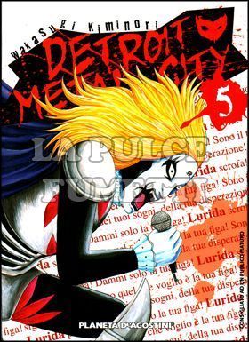 DETROIT METAL CITY #     5